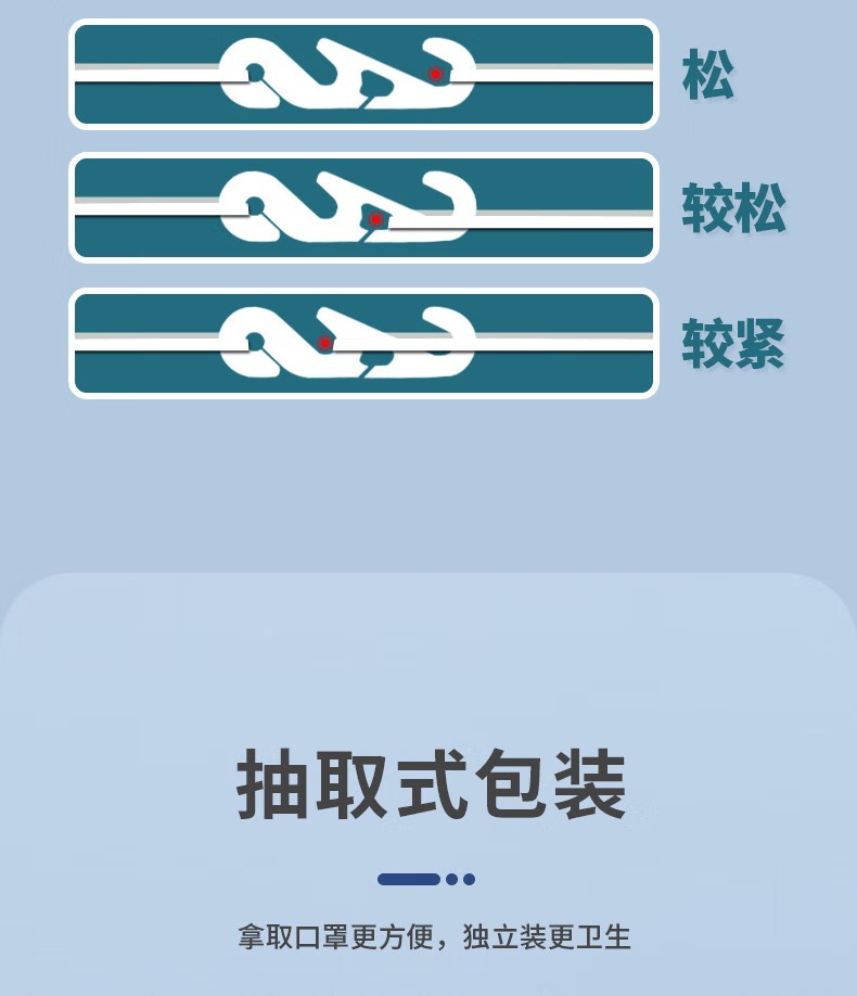 产品详情图